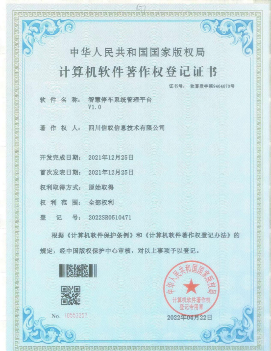 荣誉资质展示