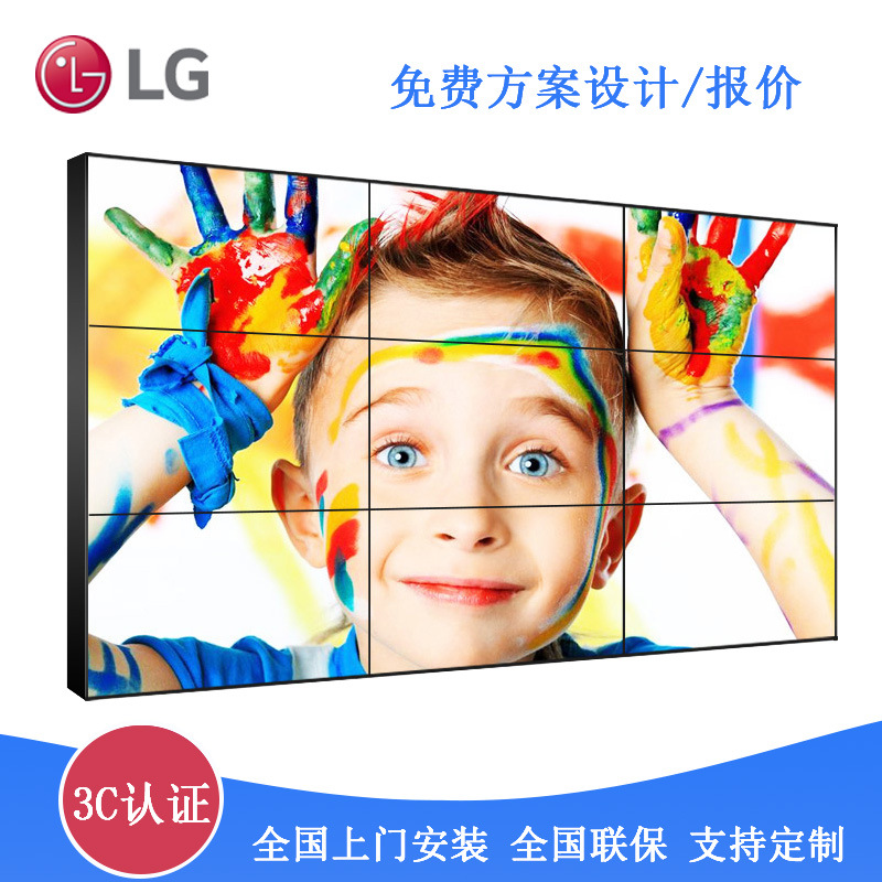 55寸液晶拼接屏