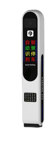 (皓月)车牌识别